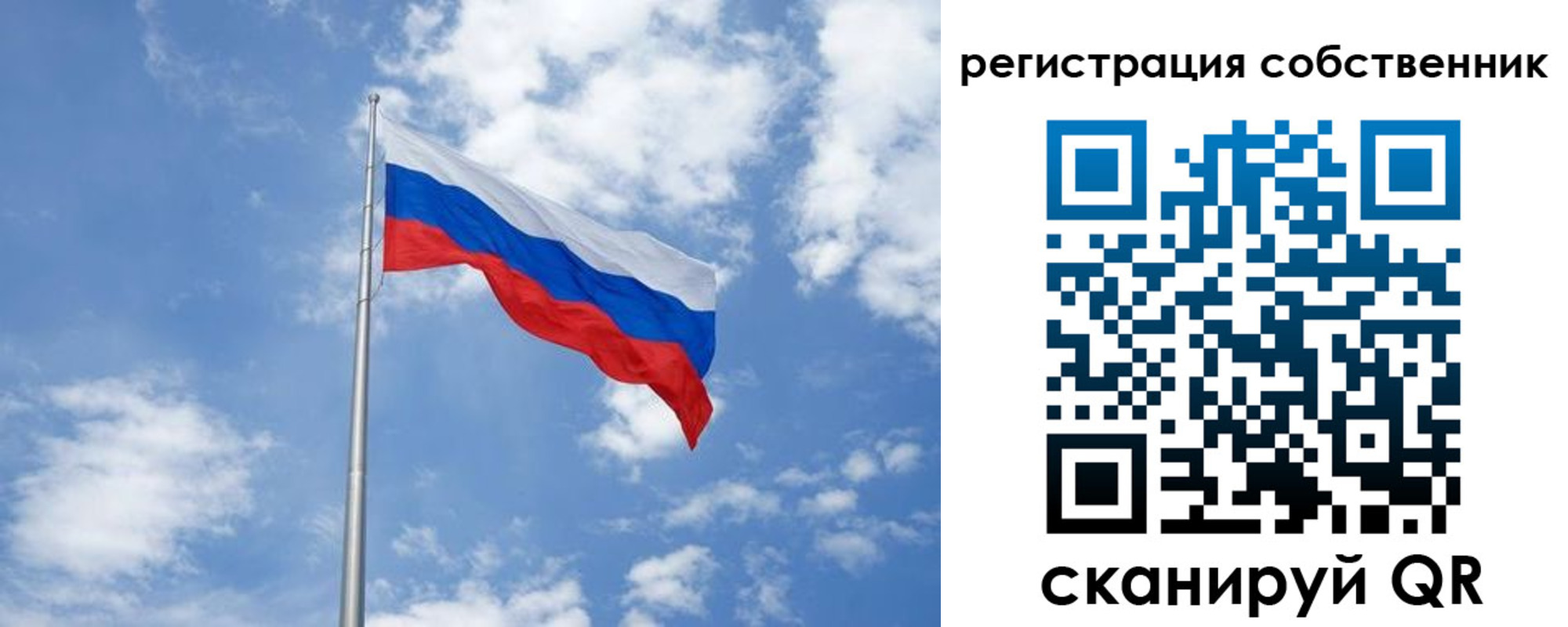 прописка в Чебоксарах