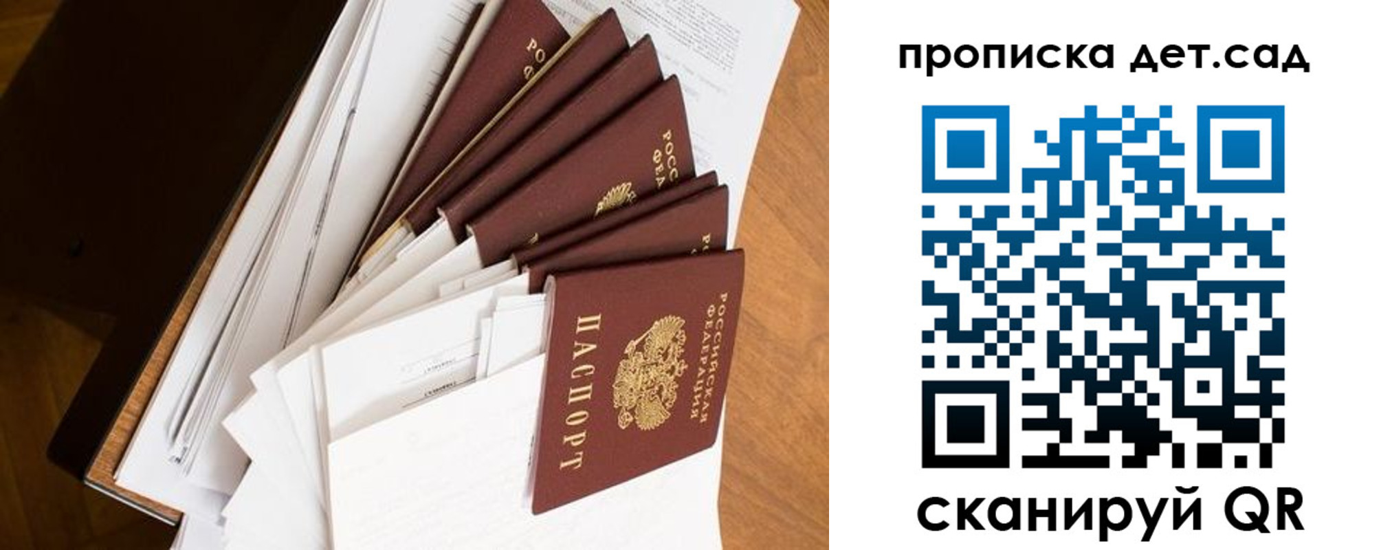 временная регистрация в квартире в Чебоксарах