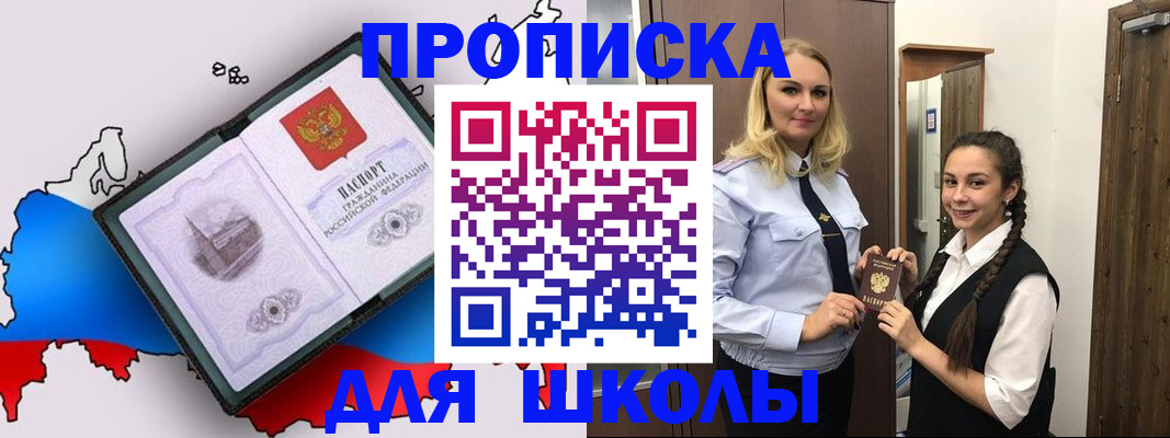 временная регистрация госуслуги в Чебоксарах