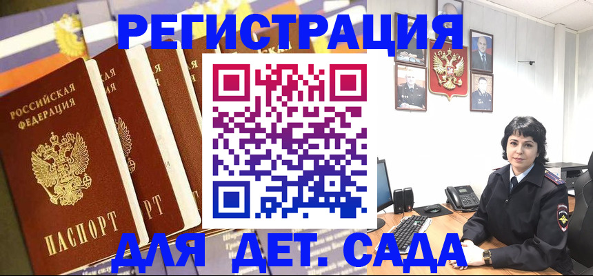 прописка для кредита в Чебоксарах