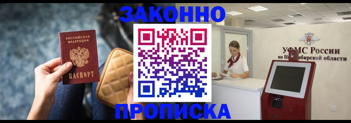 регистрация в Чебоксарах