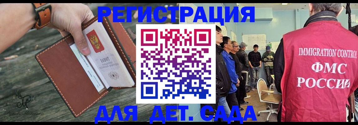 прописка паспорт в Чебоксарах